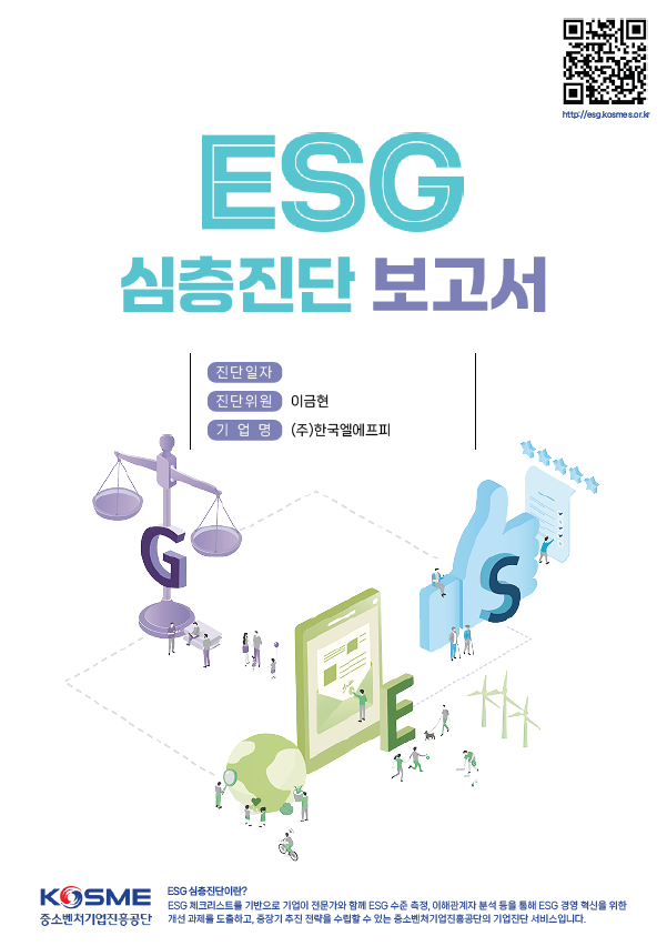 회사소식 썸네일 이미지