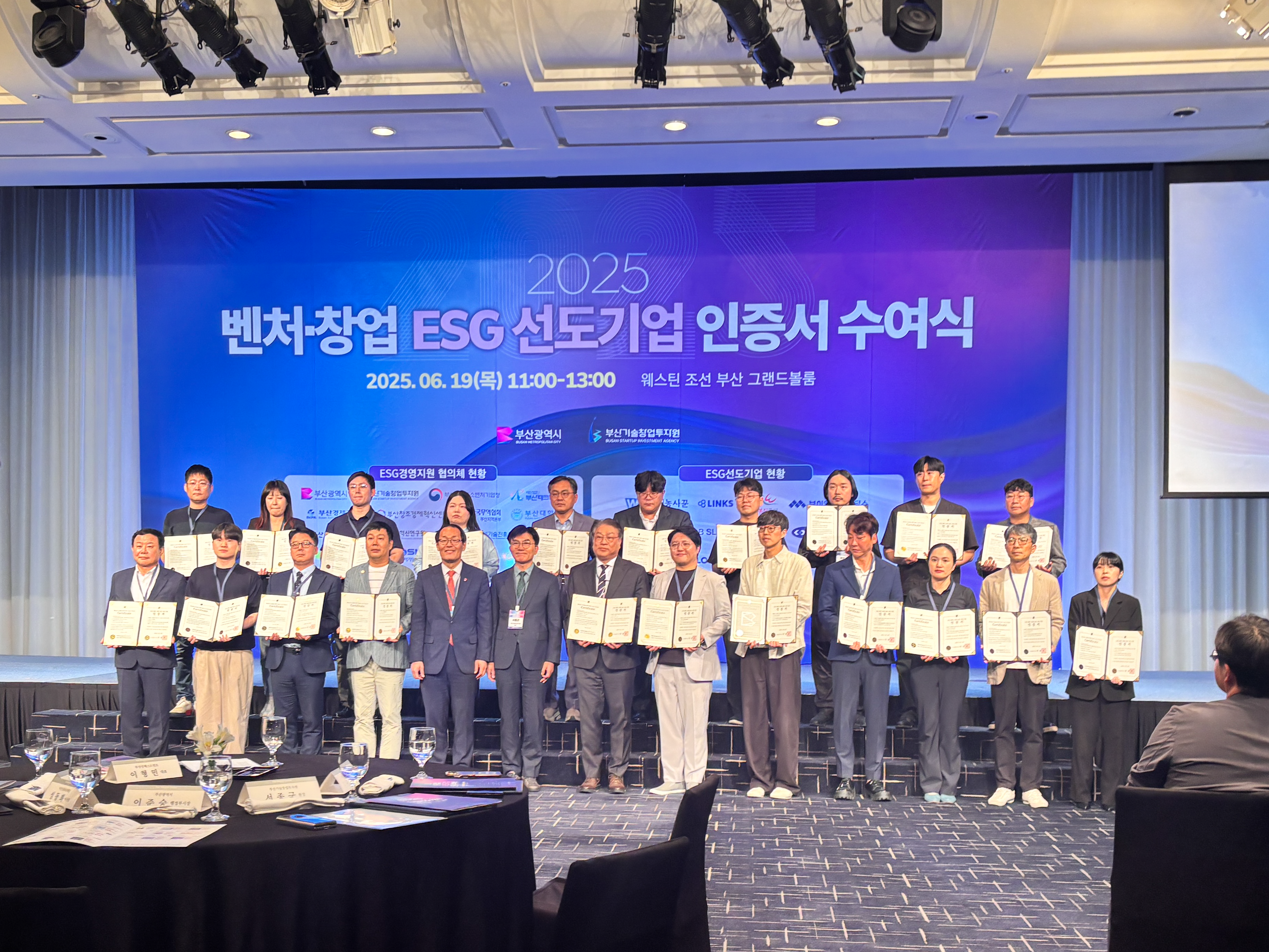 회사소개 영상 썸네일 이미지