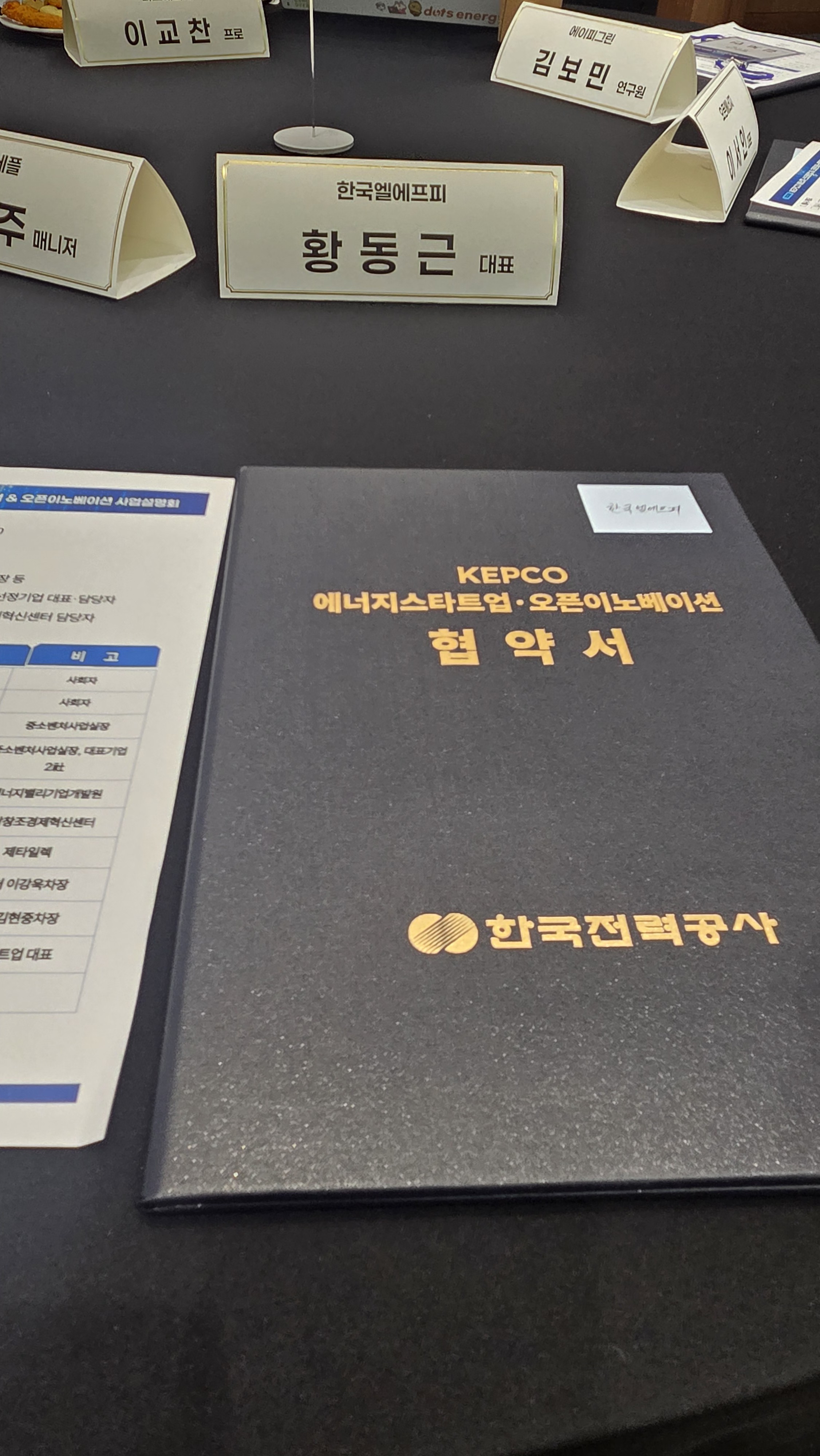 회사소개 영상 썸네일 이미지