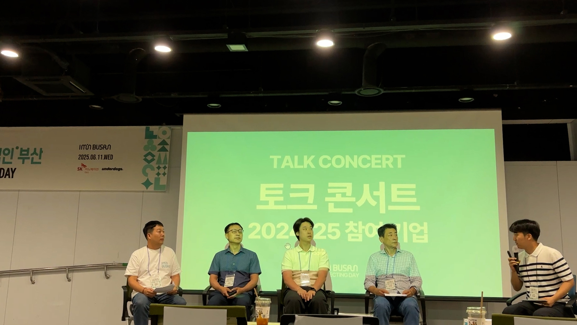 회사소식 썸네일 이미지